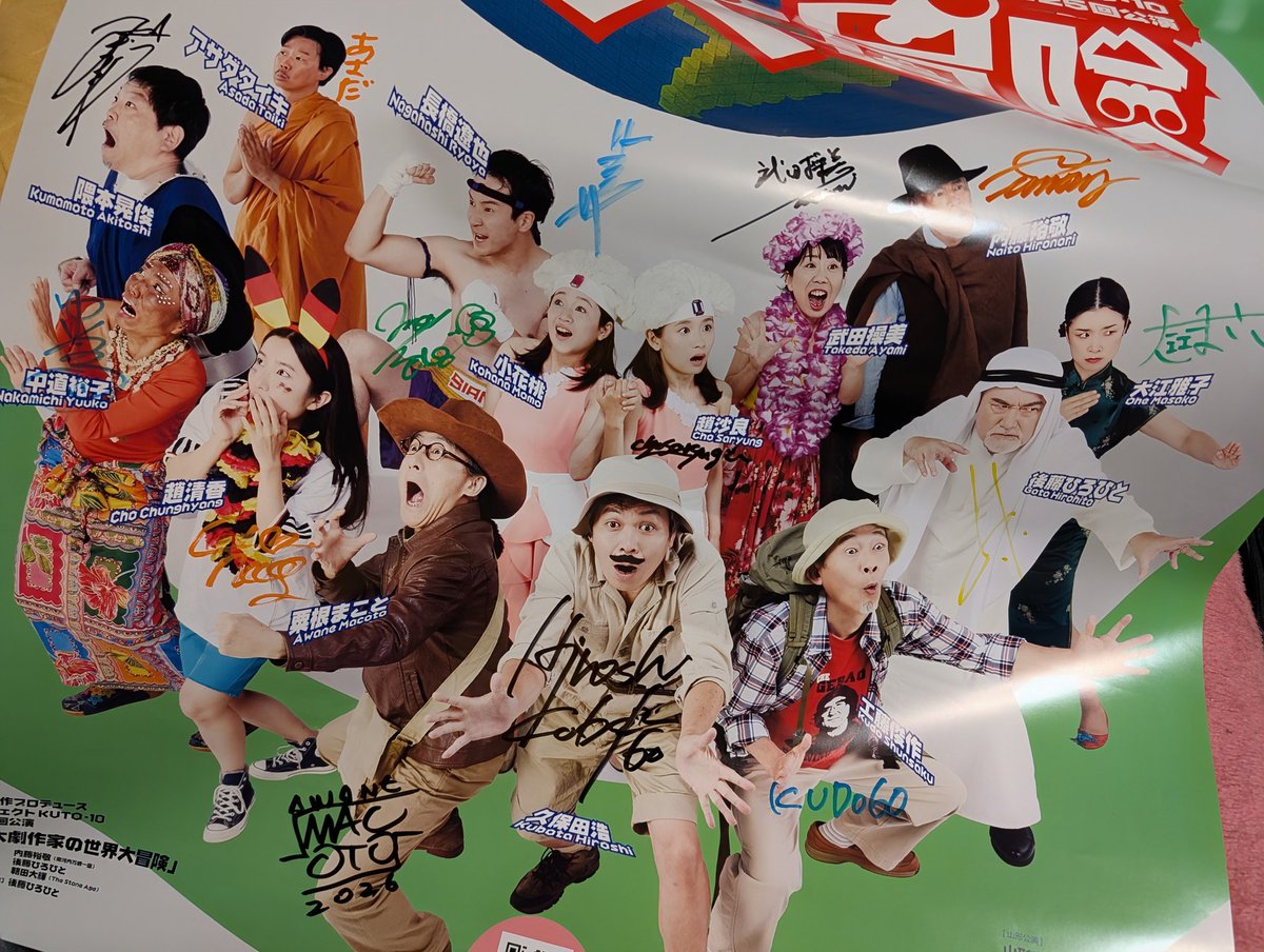 Uq4hgtdNM975337's tweet photo. ホワイトディー
久しぶりの観劇、LIVE観戦と至福の土曜日でした
楽しかった
#KUTO-10
#三大劇作家の世界大冒険
#爆裂エレキガラス
#てふてふ https://t.co/ZqootkBbEH