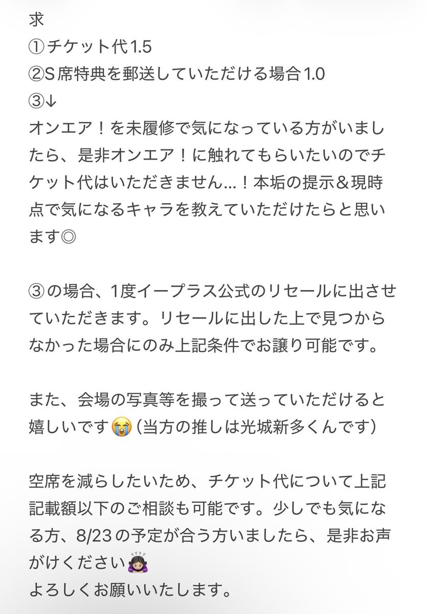 ゆ茶🌸 tweet media