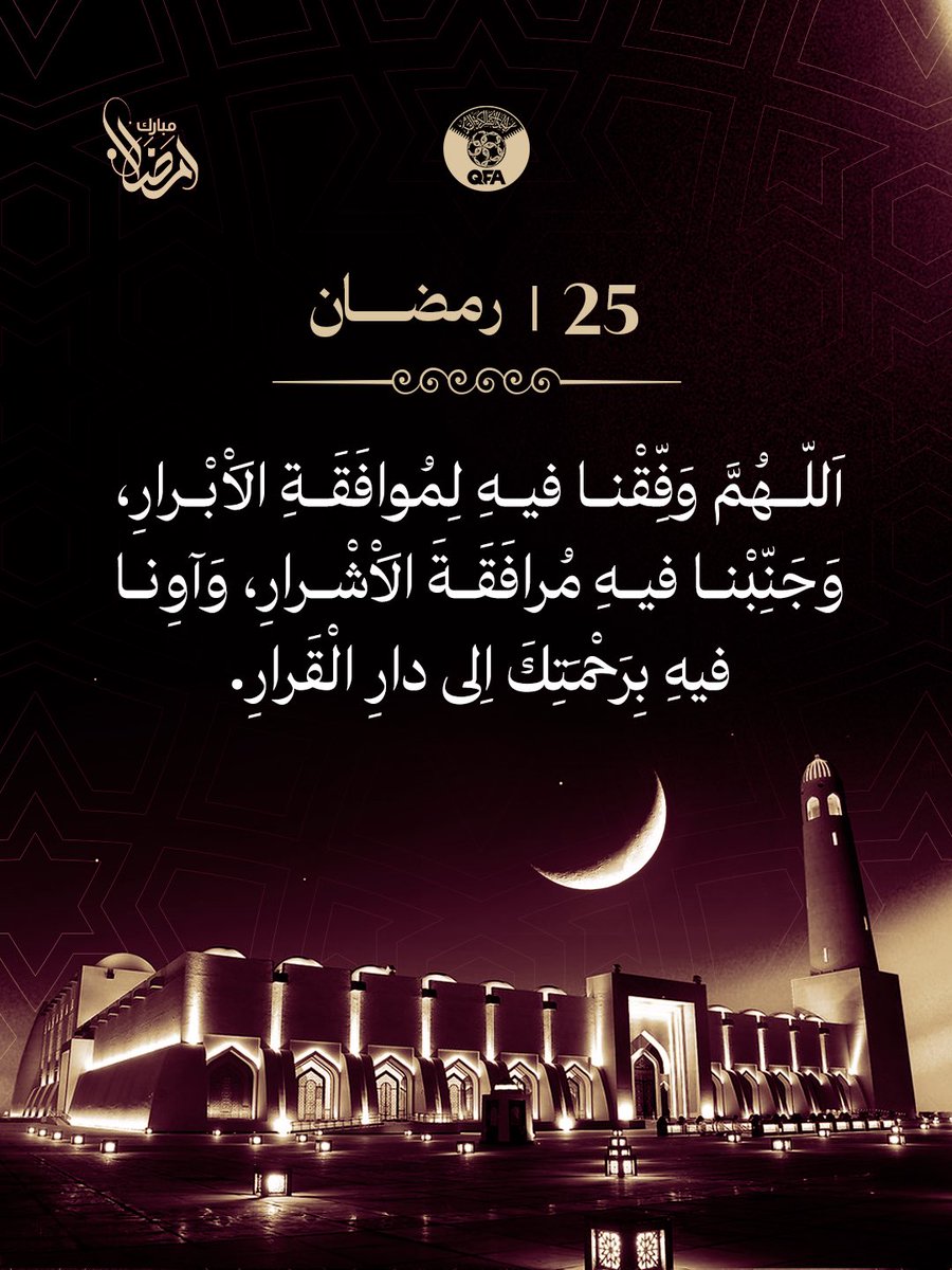 الاتحاد القطري لكرة القدم tweet media