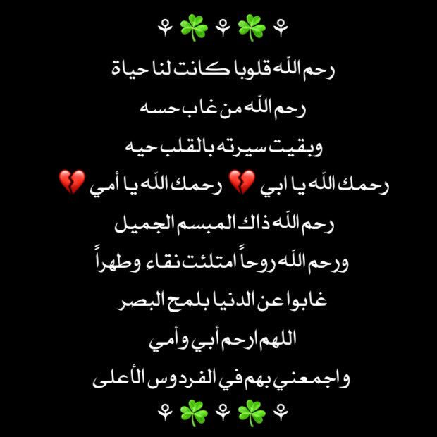 أدْعِيَةِ & أَذُكَّارُ & مَوَاعِظ & اِسْتِغْفَار tweet media