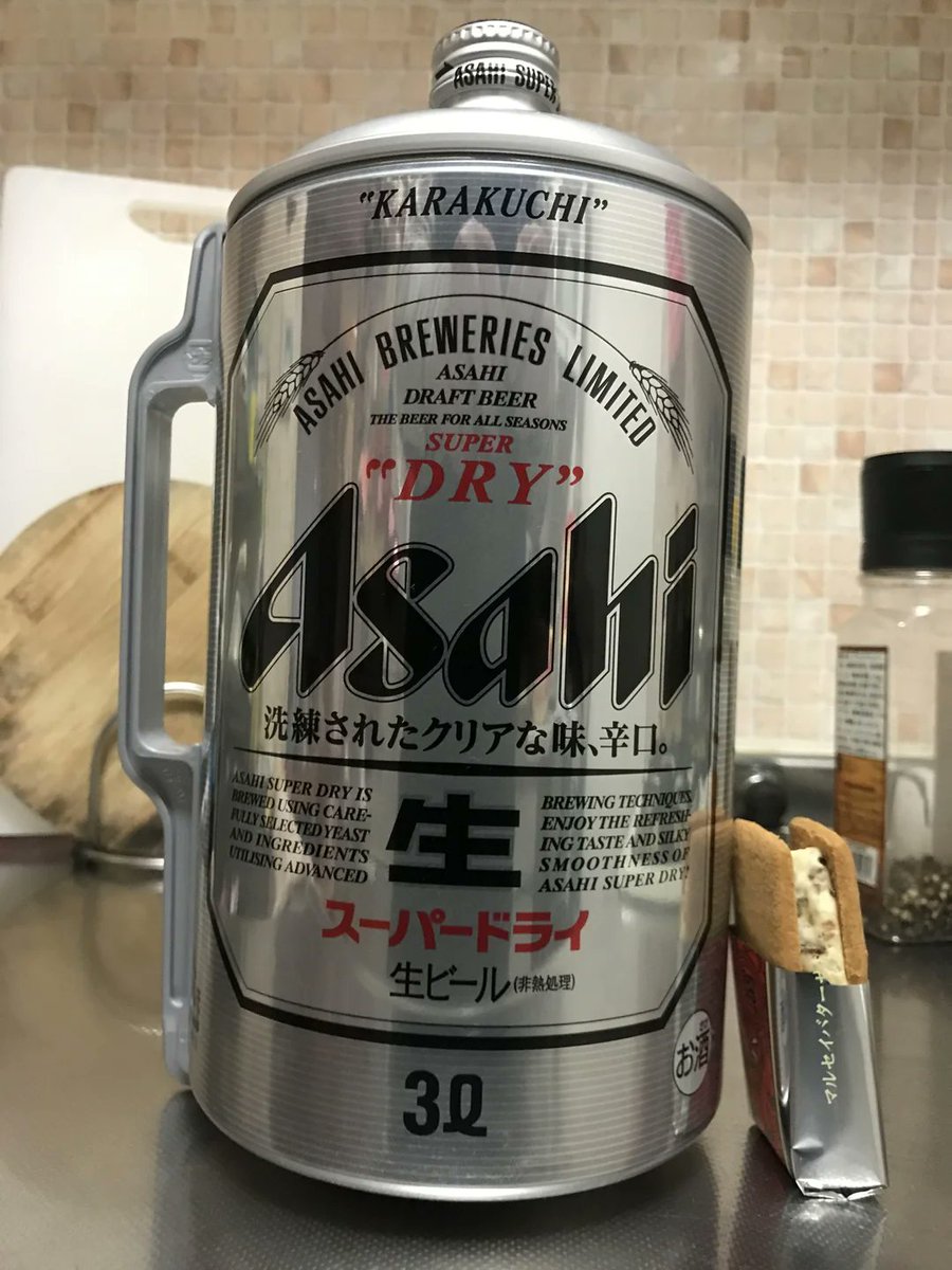 The Daily Draught tweet media