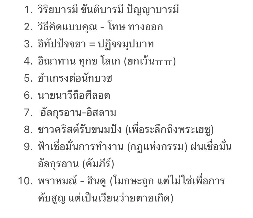 ไอ้พุน tweet media