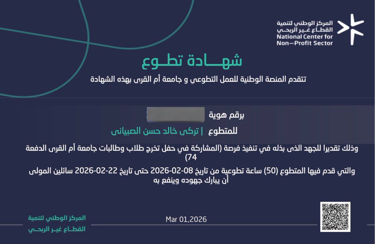 TURKI ALSUBYANI💛👷🏻‍♂️ tweet media