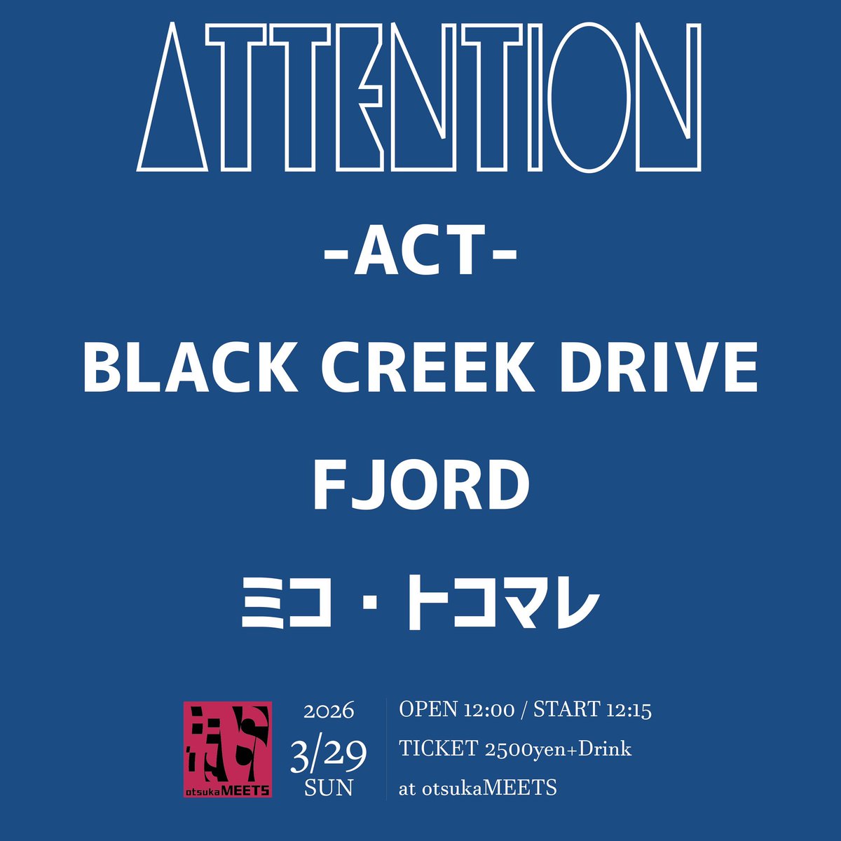 【LIVE INFO】
🌞お昼イベント🌞
2026.3.29(Sunday).
MEETS presents"ATTENTION"

w/
BLACK CREEK DRIVE
ミコ・トコマレ

OPEN 12:00 / START 12:15
￥2500＋Drink

🔥FJORDは2番手、13時から🔥

チケットの取り置きは当アカウントへDM、または<a href="/Aori0323/">Aori</a> へ直接ご連絡ください。