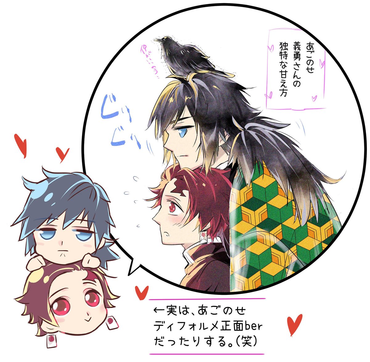 ユト tweet media