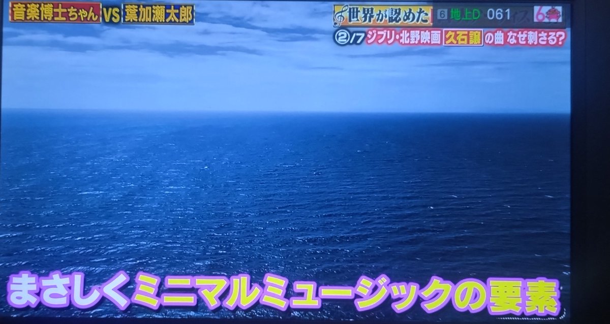 atrantisl's tweet photo. 毎日しっかり頑張っております……

土曜勤務終わって一休み
博士ちゃん観てたら📺️ミニマルミュージックなるモノがあるんだと思って

💡けどこれ……
いつも開かずの踏切で楽しんでたわ
（画像は拾い） https://t.co/6UJ3i1WGRm