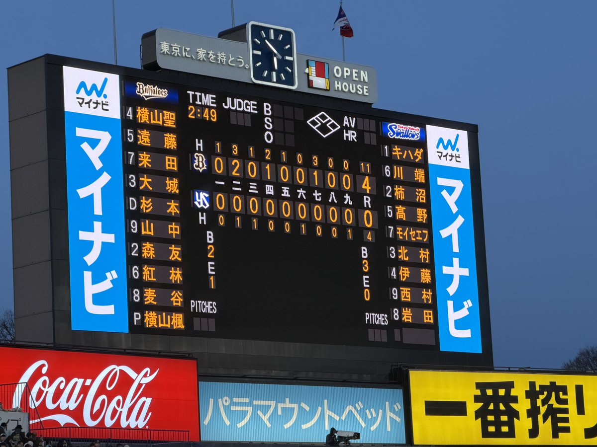 おりほー
毎年参戦メンバーで初勝利かな⁈