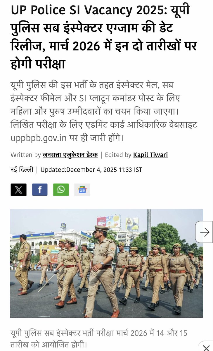 आज उत्तर प्रदेश में SI भर्ती परीक्षा थी। प्रश्न और उसके ऑप्शन को लेकर विवाद हो गया है।

बताया जा रहा है कि प्रश्न आया है अवसर के अनुसार बदल जाने वाले के लिए एक शब्द में उत्तर दें

विकल्प
1 पंडित
2 अवसरवादी
3 निष्कपट
4 सदाचारी

योगी जी के अफसरों ने संकल्प ले लिया है कि “हम नहीं