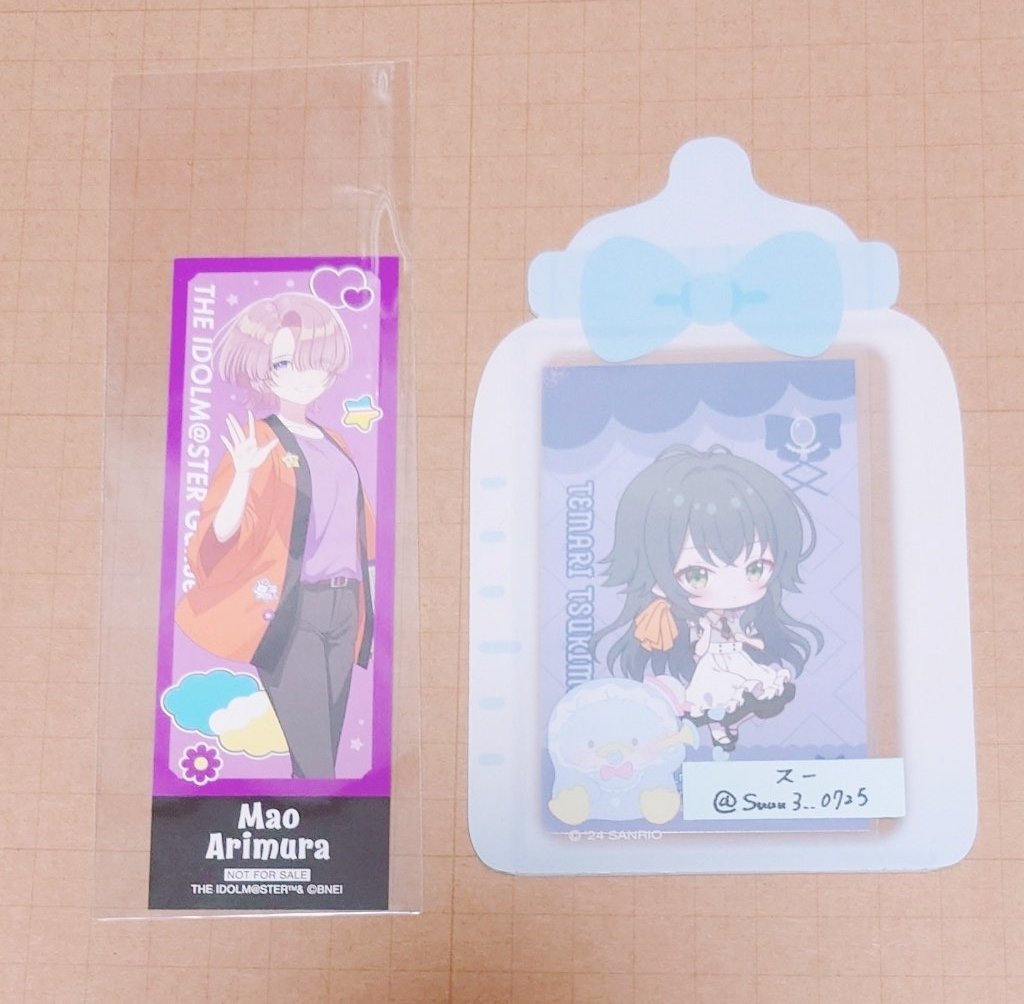 スー (推し活 & 交換用垢) 成人済。 tweet media