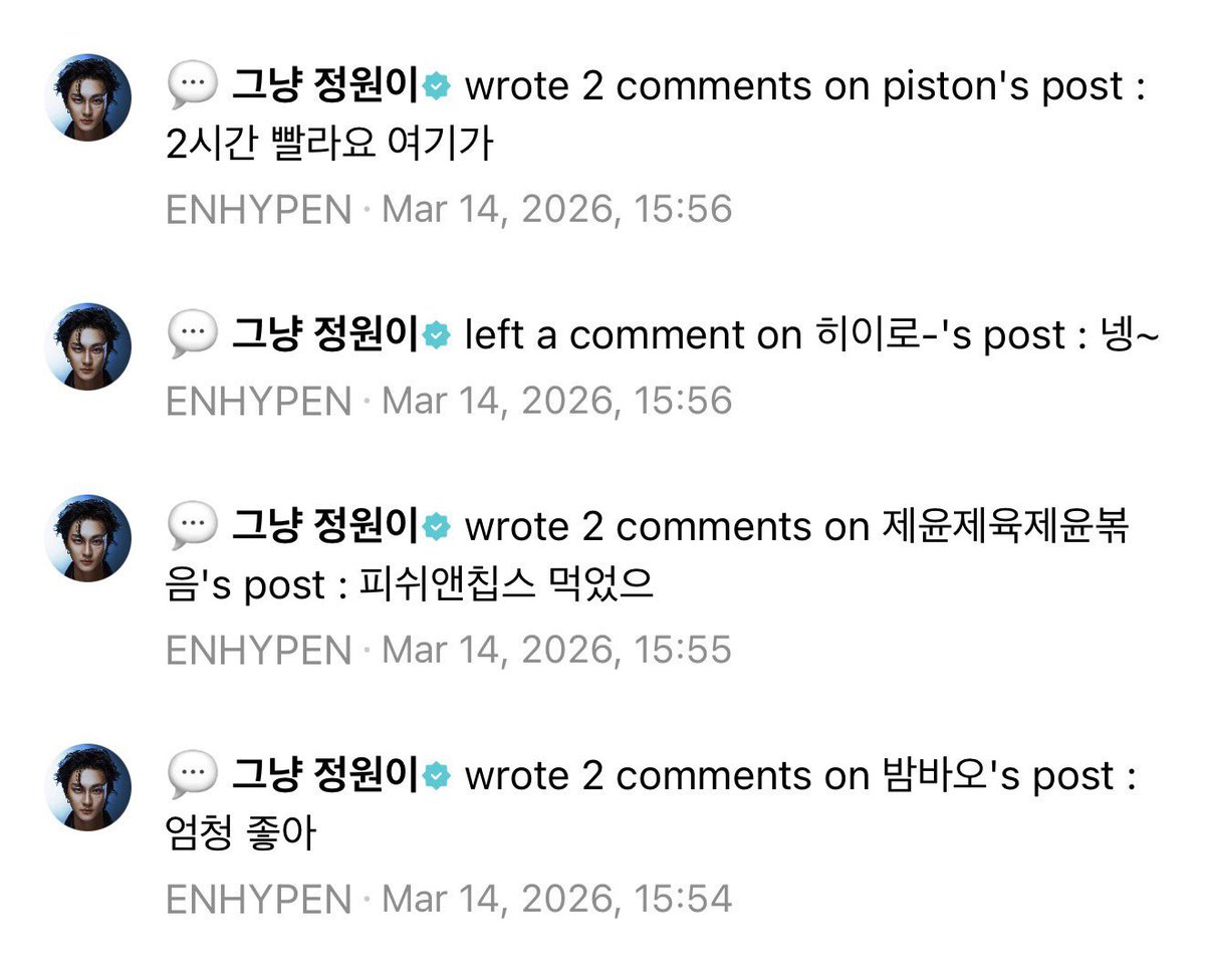 momazosjungwon's tweet photo. las engenes haciendo fanchat ot7, Jungwon respondiendo 7 comentarios entre ellos 2 que dicen enhypen IS 7 y otro heeseung, y una que dijo “disfruten los 6” se chupo un huevo y puso otra cosa, y a muchas de ustedes las veo flojas y veo que tiraron la toalla

We demand that HEESEUNG remains fully part of ENHYPEN, and we will continue to hold @BELIFTLAB accountable for any actions that threaten the group's identity and integrity.

DO NOT EXPLOIT THE LEGACY OF ENHYPEN
#BEACCOUNTABLE_BELIFT
#ENHYPEN_IS_7 
#HEESEUNG_STAYS