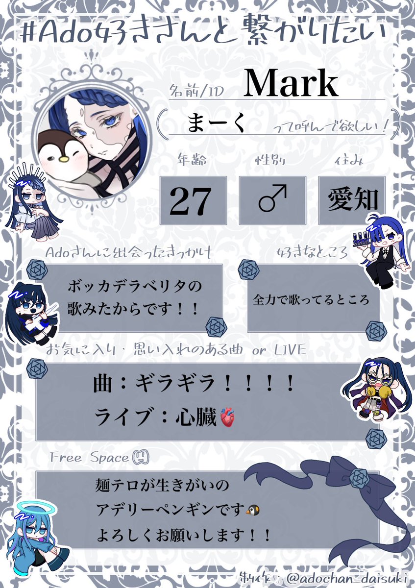 Mark tweet media