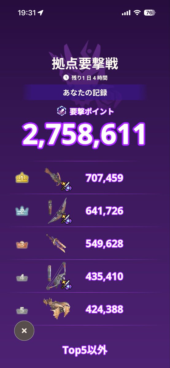 marbyebye's tweet photo. 次元臨界ベリオつら。300万も到達せんわ https://t.co/OS5qfp07t5
