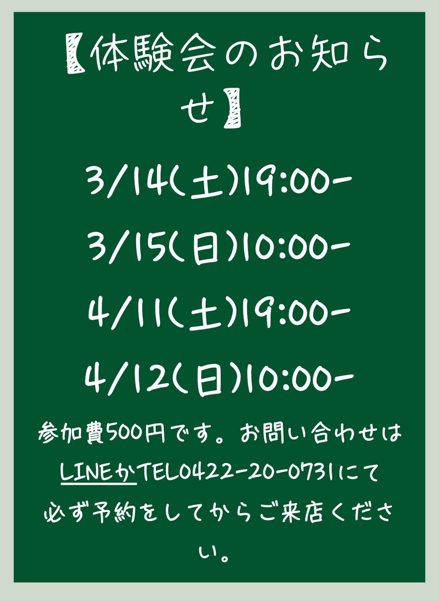 ASA-CHANG tweet media