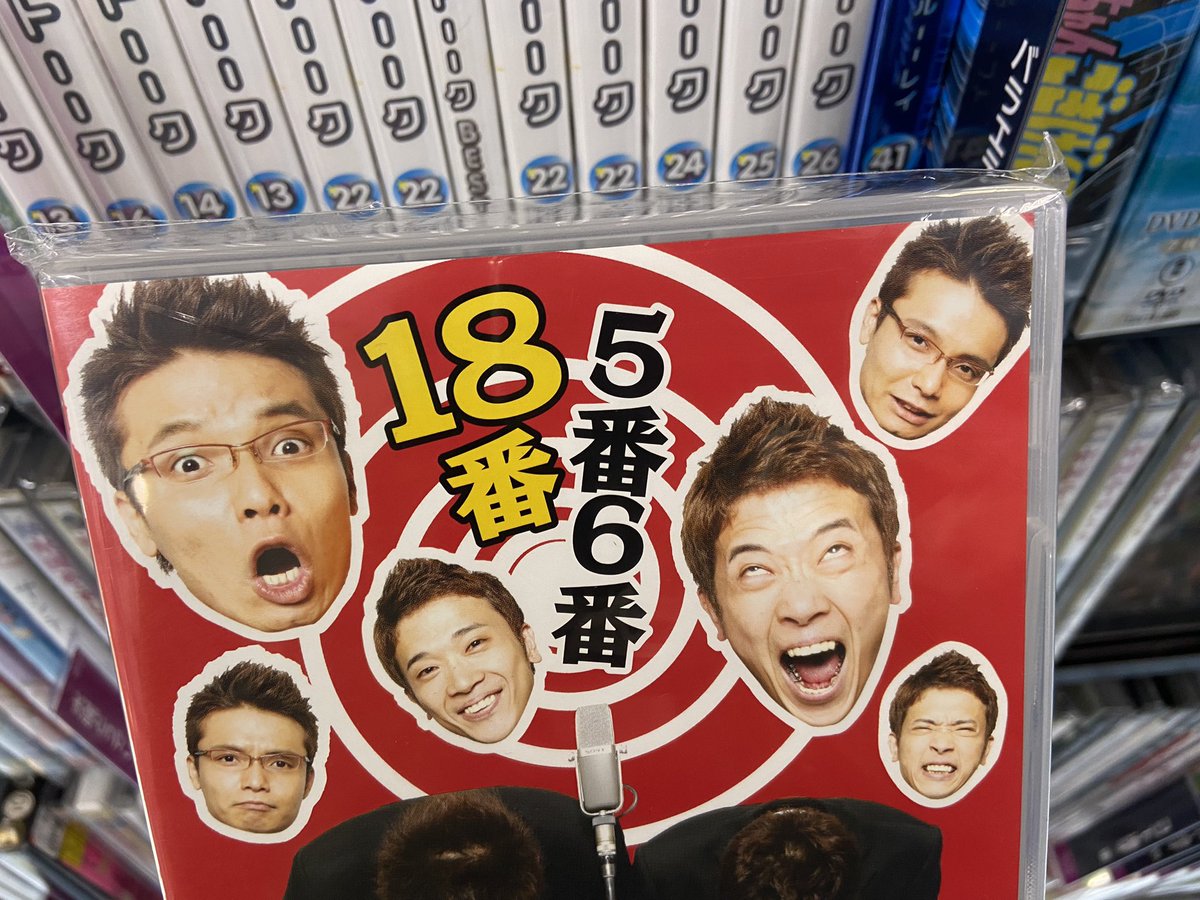 ぬぉっっっ！！！！！