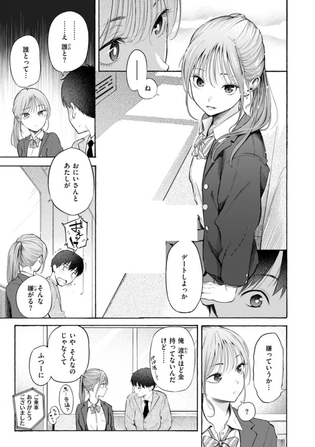 5秒で今日のおかずが決まる tweet media