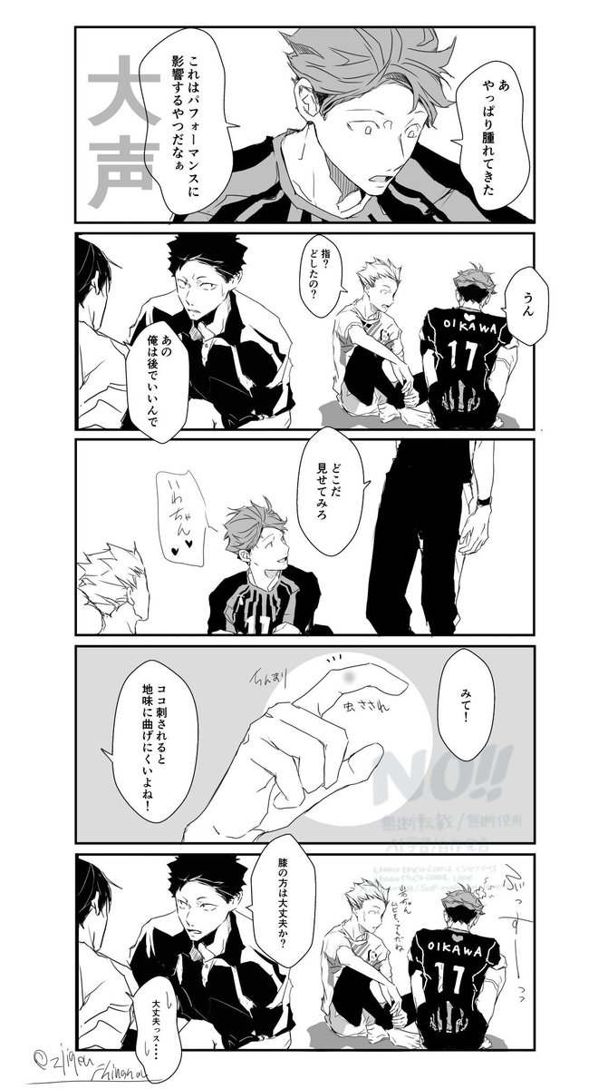 スペシャルマッチネタ(再掲) 