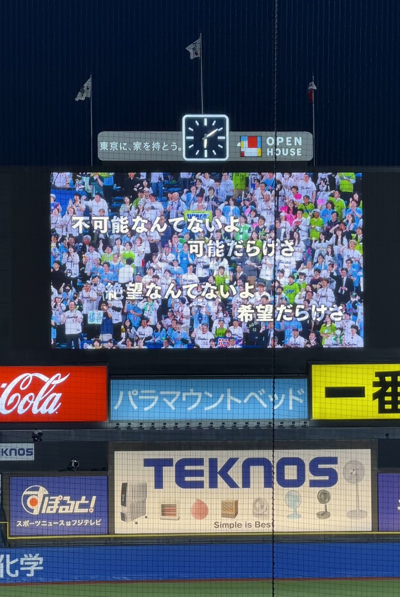 田名部生来🐻‍❄️ tweet media