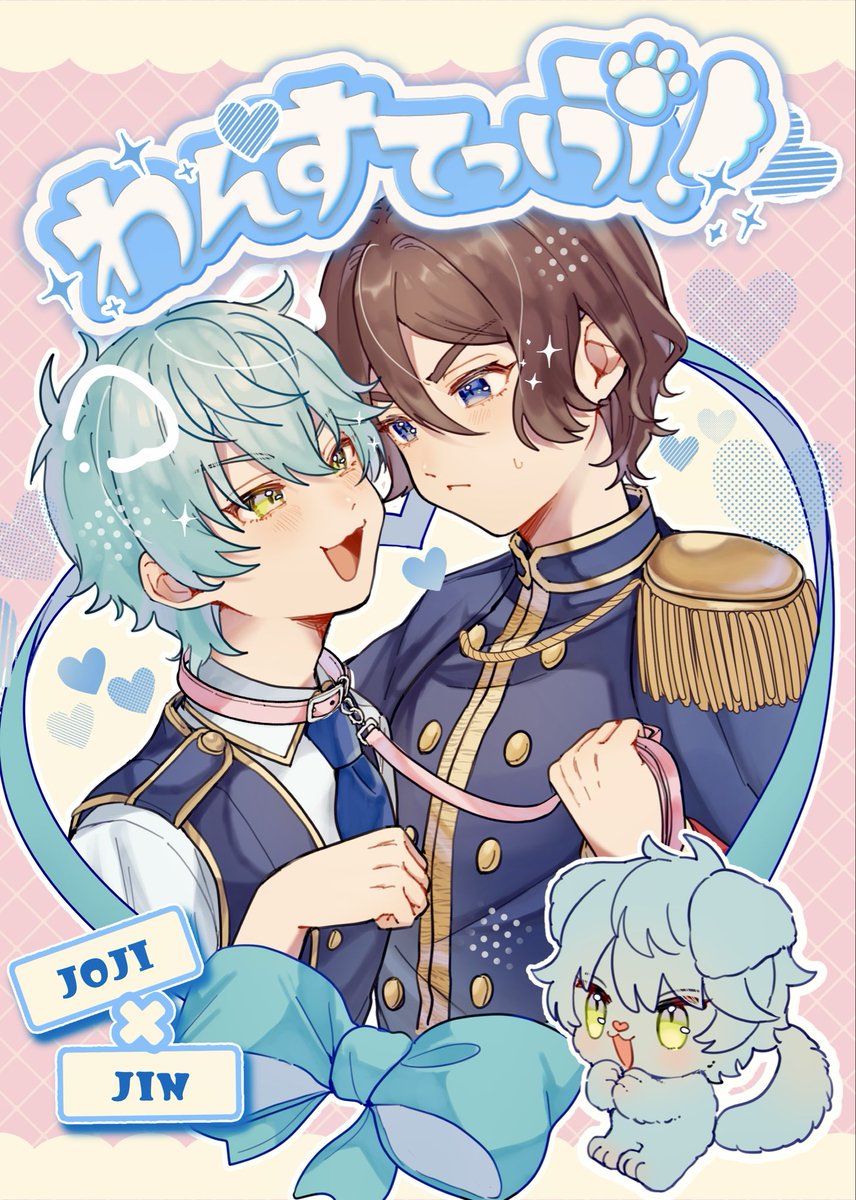 らんみね tweet media