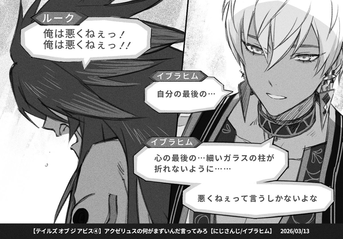 😢
#絵ブラヒム