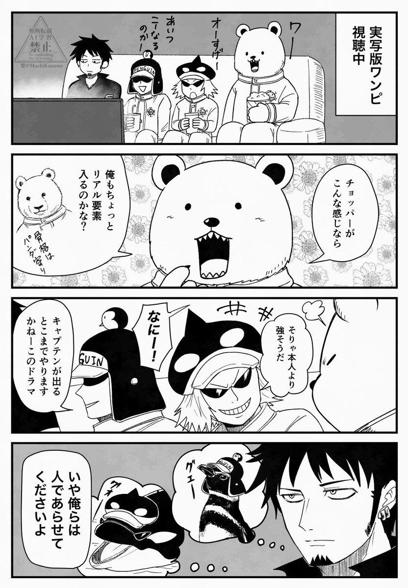 どこまでやってくれるんでしょうねドラマ