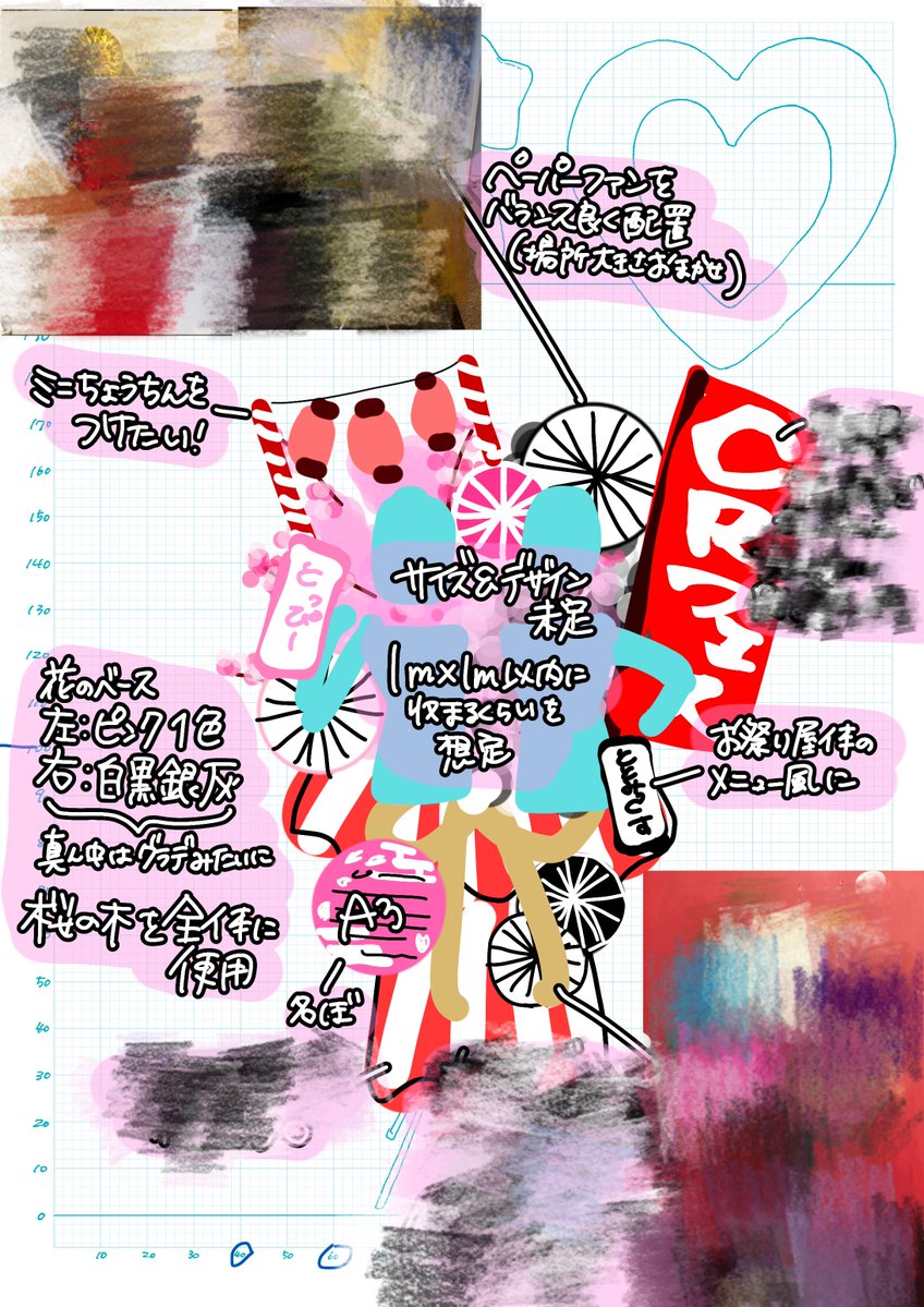 ➕CRフェスフラスタ企画🐰🧚‍♂️ tweet media