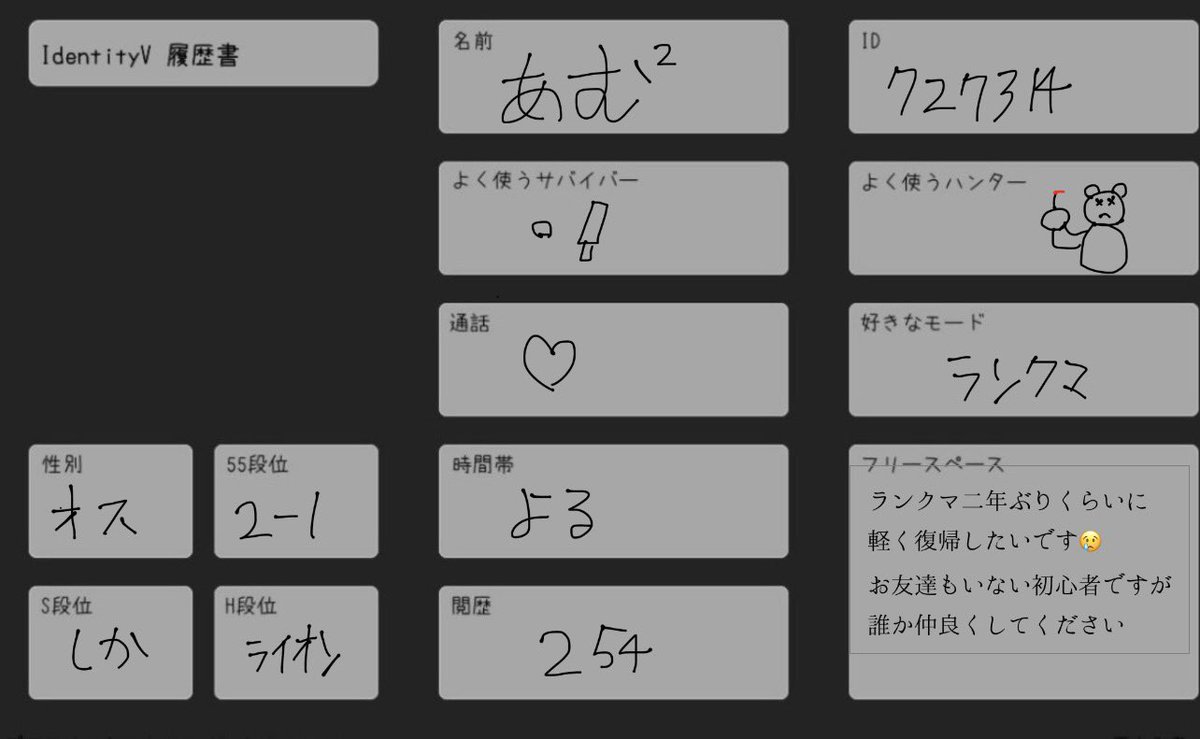 srgh1107's tweet photo. 何でもするのでランクマ連れてってくれる人ください😭😭😭
床舐め回してみんなの家綺麗にするよ
#第五人格自己紹介カード #第5人格フレンド募集 #第5人格やってる人と繋がりたい  #第5人格自己紹介カード https://t.co/1gr5x6JCEk