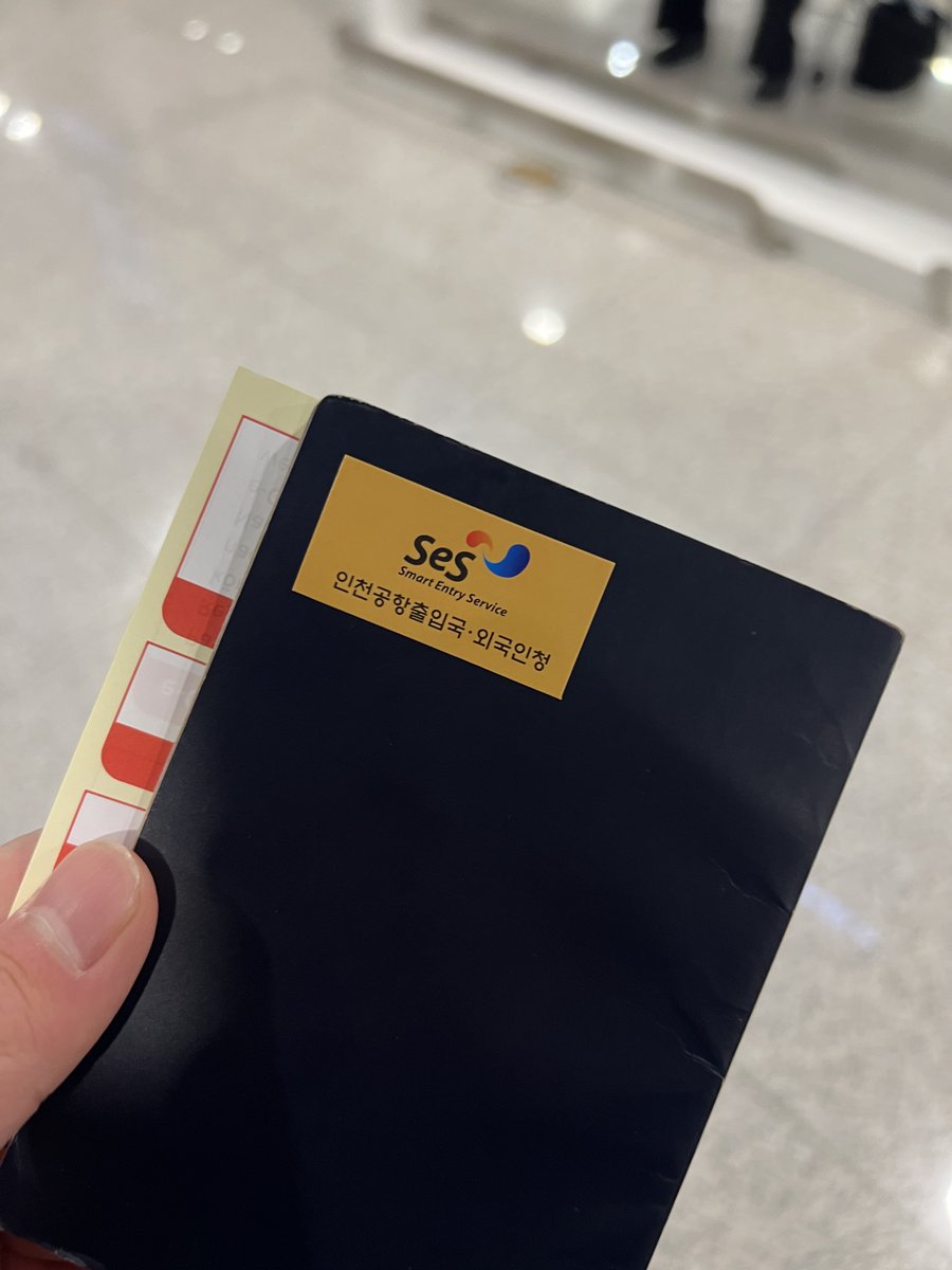 michihitoantaa_'s tweet photo. SES登録マジで絶対した方がいい！！！
SES新規登録ゾーンは一切列なく、登録も1〜2分で終わり。登録できたらもうそのまま自動ゲート行ってパスポート被せて30秒で入国。
普通の入国審査ゾーンはいつも通り地獄の列で30分〜1時間待ちそうだったので、それを3分程度で全部パスできるのは神すぎる https://t.co/ScgrQgaDb5