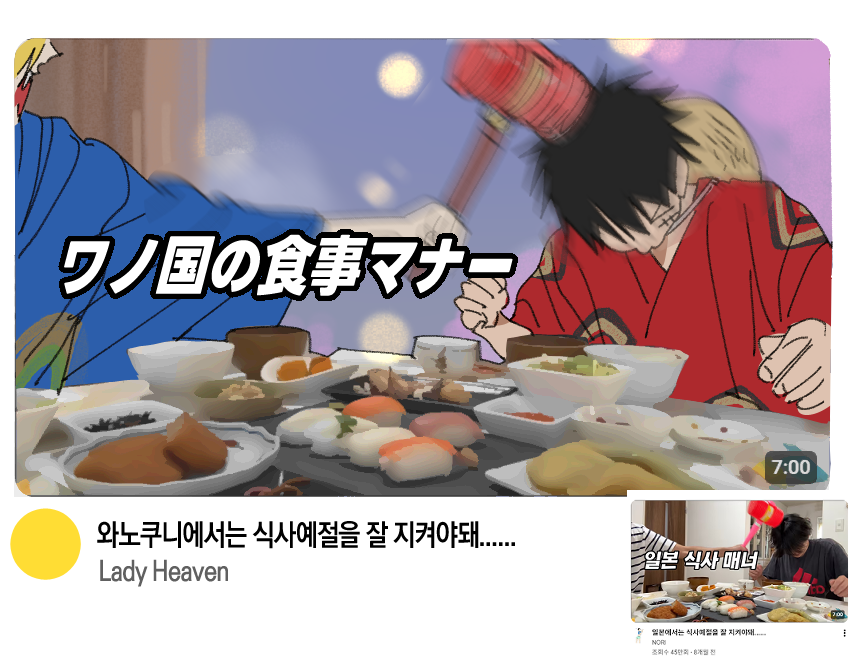 개식 ケシク tweet media