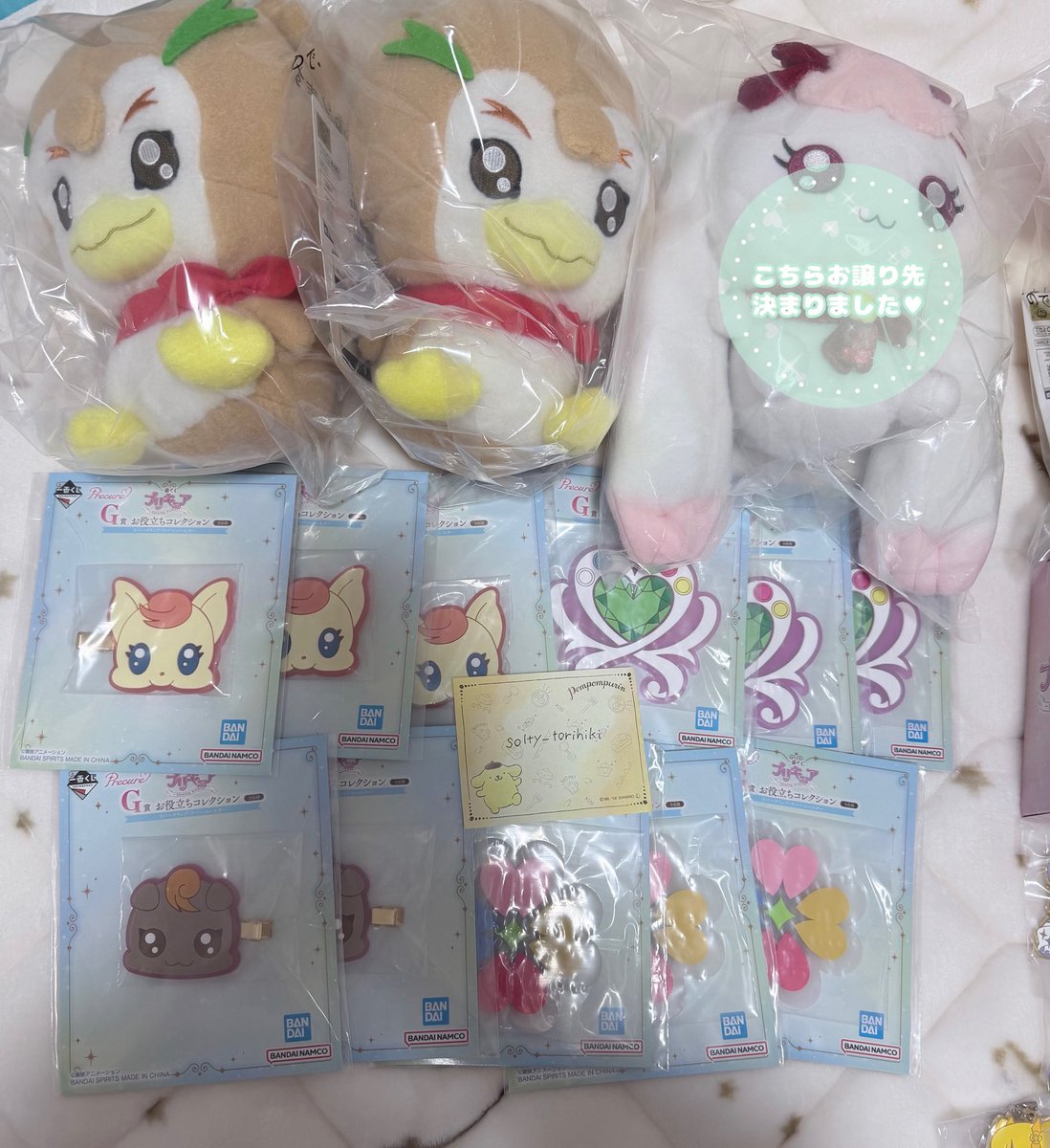 そると@固ツイ確認お願いします。 tweet media