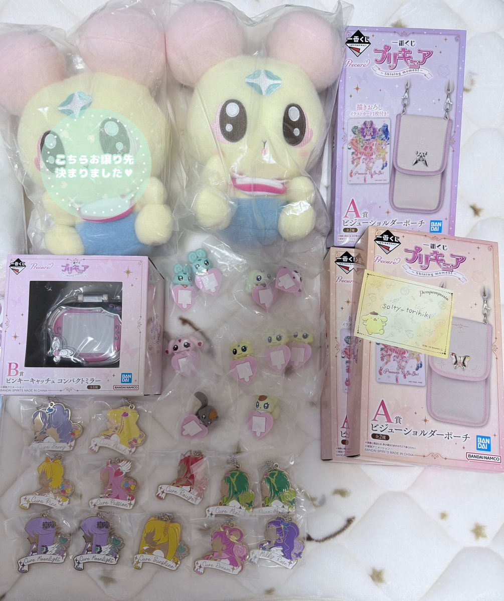 そると@固ツイ確認お願いします。 tweet media