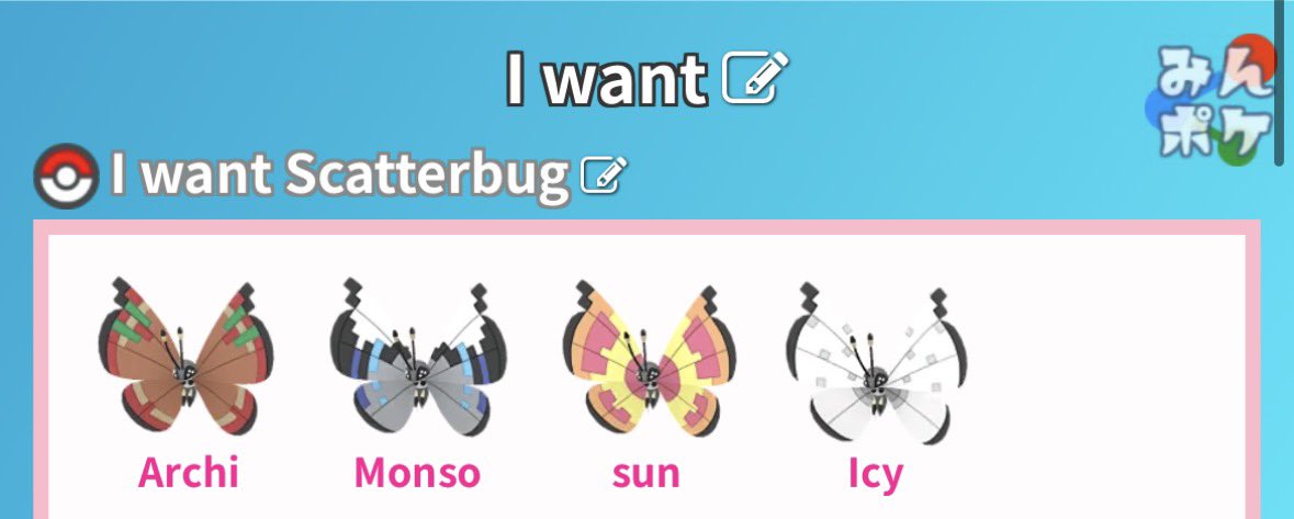 たろち tweet media