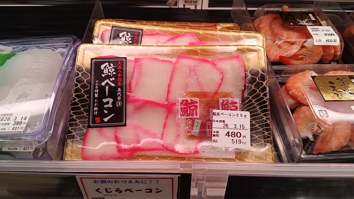 だるま社長( ・`д・´) tweet media