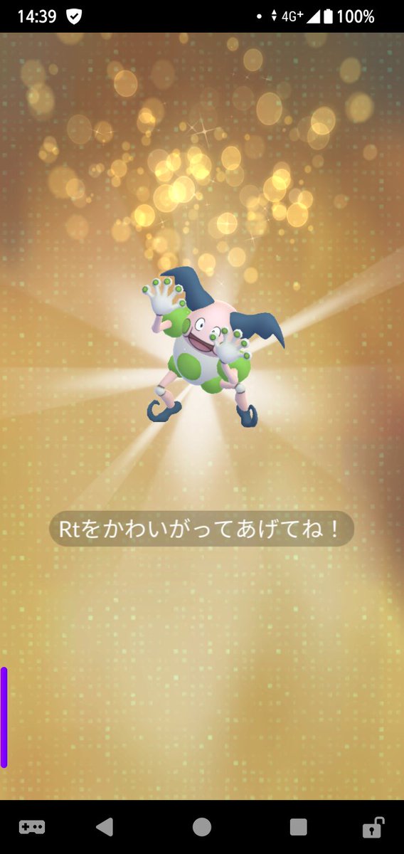 y_urara's tweet photo. 初リモート交換はイギリスのフレンドさんと。緊張しましたが、色違いアンノーンDと交換で色違いバリヤードいただきました。 https://t.co/G0amD8eNlD