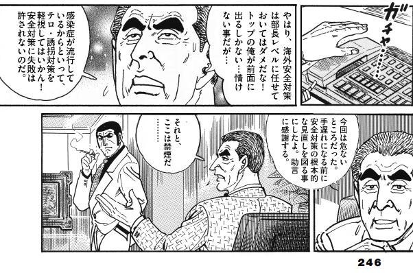 なまうに tweet media