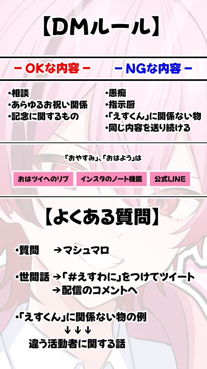 えすぴっぴ（がちで最強） tweet media