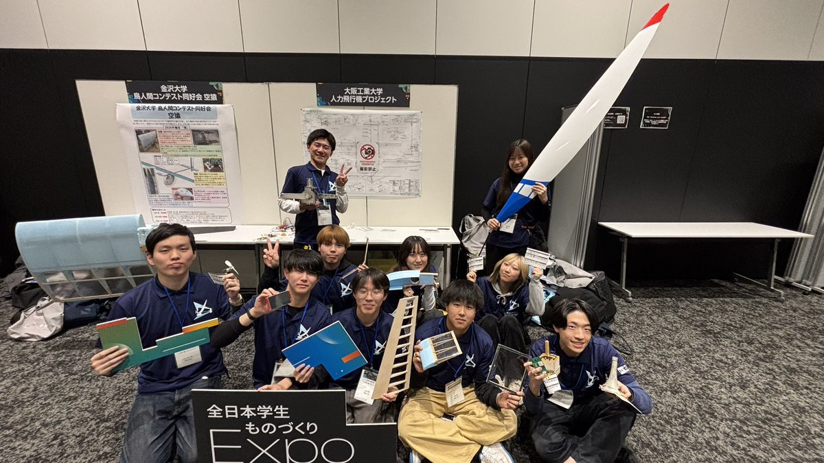 oit_birdman's tweet photo. 全日本学生ものづくりExpoに参加させて頂きました📢

ものづくりをしている学生さん、企業の皆様と話す機会をありがとうございました🙌🏻

 #全日本学生ものづくりExpo
 #大阪工業大学
 #鳥人間コンテスト
 #大阪工大人力飛行機プロジェクト https://t.co/E6dSCmjdbT
