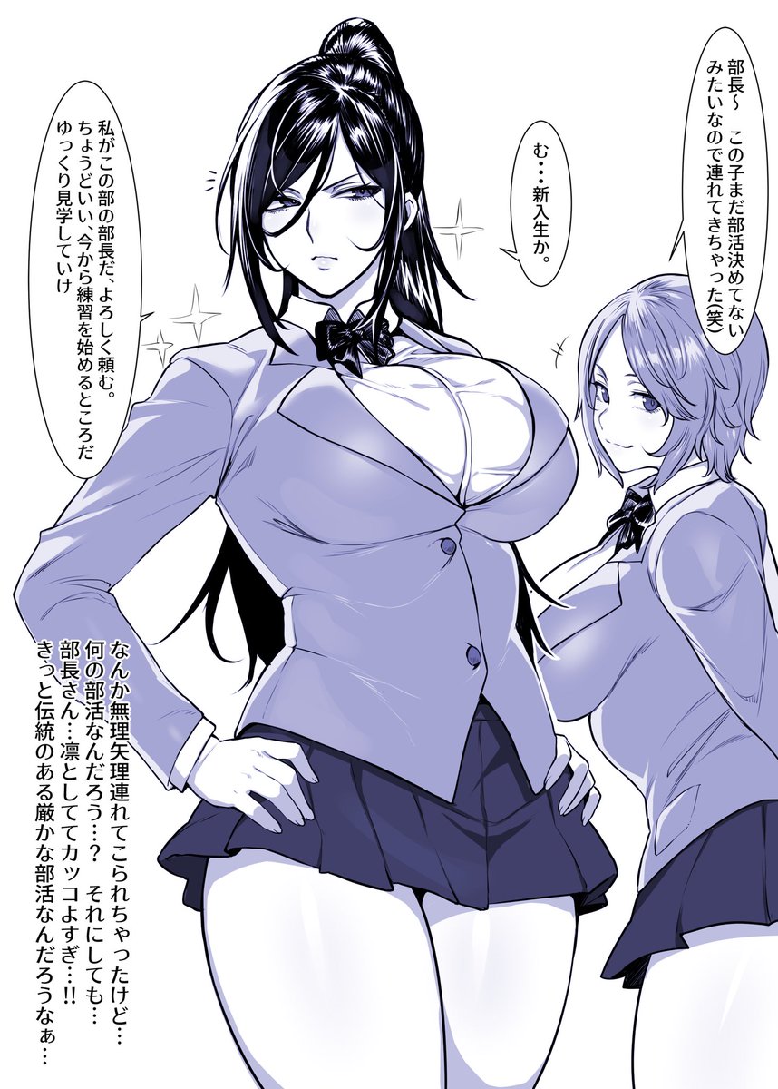 壁フェラ部の活動(再掲) 