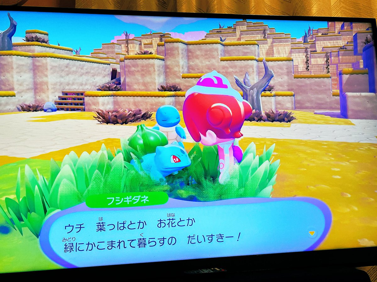 Peragame115's tweet photo. ぽこあポケモン遊んでみるー！ https://t.co/96hVsKAs99