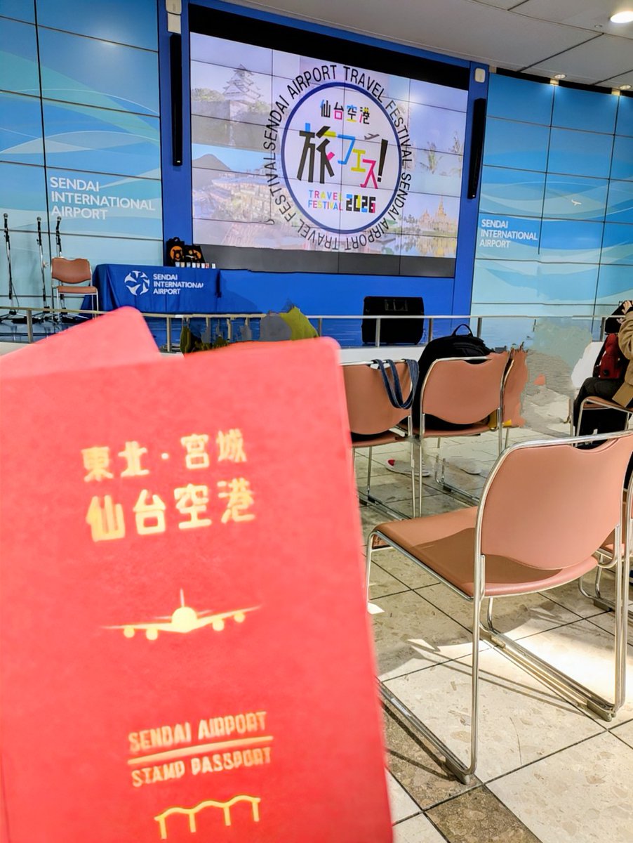 misaxiang622's tweet photo. 🛫仙台空港旅フェス①🛬

•今日はトラ仲間と『#仙台空港旅フェス』に行ってきました🐾

•STARLUX航空さんのブースでは、機内で使用されているフレグランスの香りを試す事ができました😊
機種によって香りが違うようです👀

•各ブースやスタンプラリーで頂いたもの😋

#STARLUX航空
#PSeven https://t.co/IPwTXA6mlM