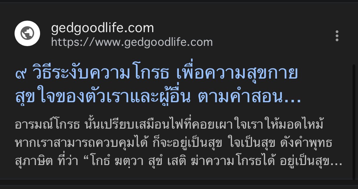 อย่ามาเสร่อเเถวนี้นะคะ tweet media