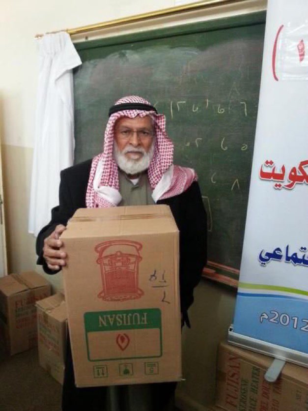 Zxz__2's tweet photo. انتقل إلى رحمة الله تعالى العم الفاضل 
عبدالرحمن الشايجي " بوأحمد "

كان رحمه الله مثالاً في الطيب والتواضع، محباً للخير، سخر وقته وعمره في ميادين العمل الخيري والتطوعي.

نسأل الله أن يرحمه رحمة واسعة وأن يجعل ما قدمه في ميزان حسناته.

إنا لله وإنا إليه راجعون. https://t.co/djvTXEL5u0