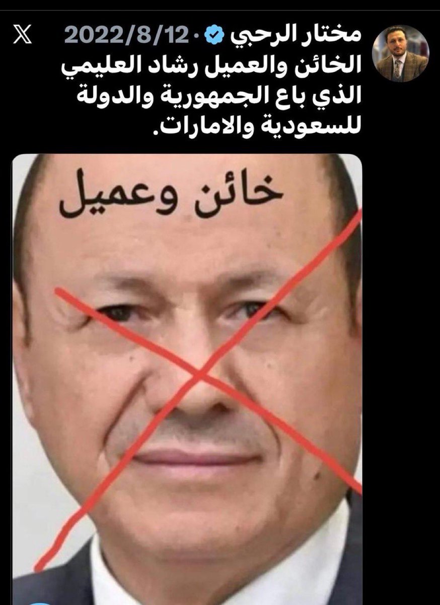 abdulhakimalkas's tweet photo. @Mohsen43938957 شوف كلام مختار في السابق https://t.co/WNSDCyuucM