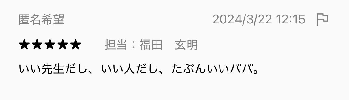 ogin_harosui's tweet photo. 情報リテラシー / 福田玄明 https://t.co/xNTDoKYsRv