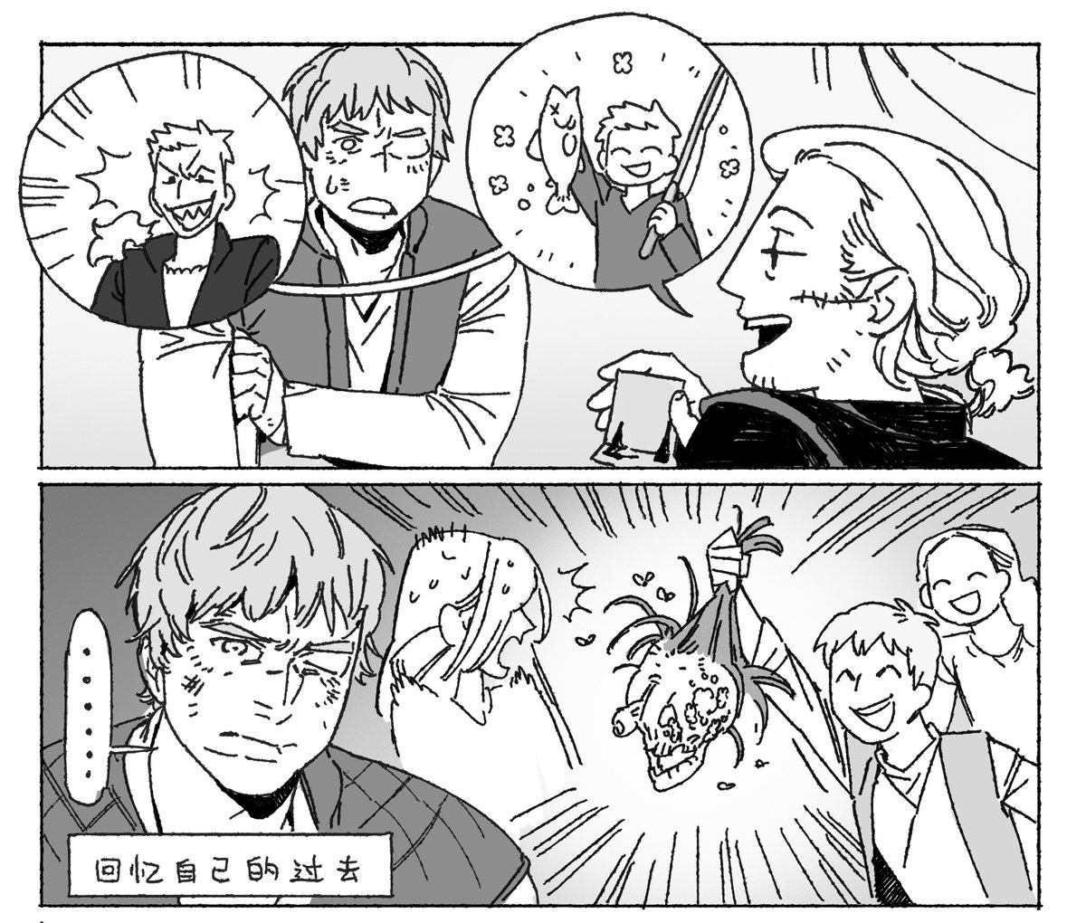 甜豆腐花 tweet media