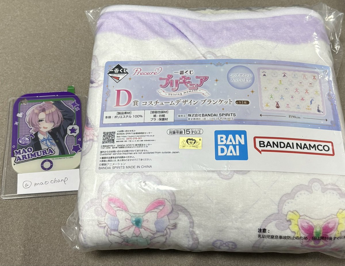 cc♬*.+゜ tweet media