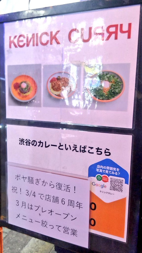 イッタ一 tweet media