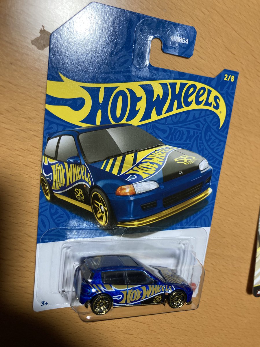 ラス1買った