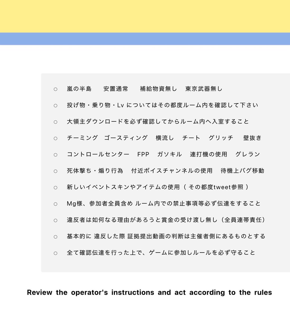 恋音🍯 tweet media