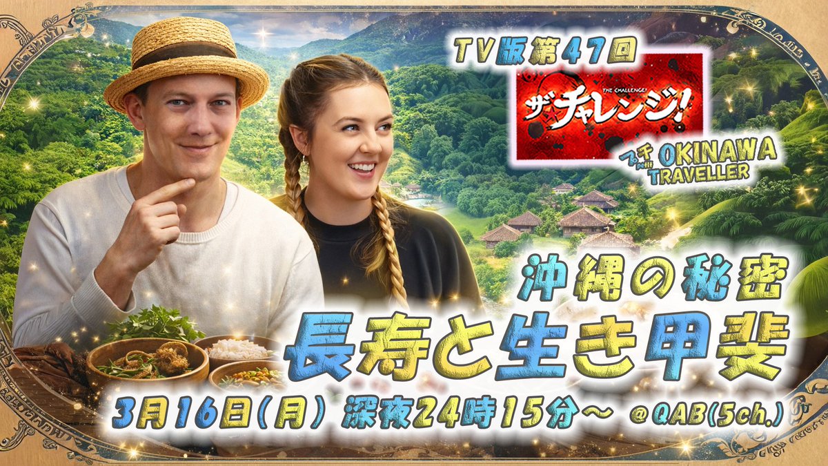 ジリ・ヴァンソン tweet media