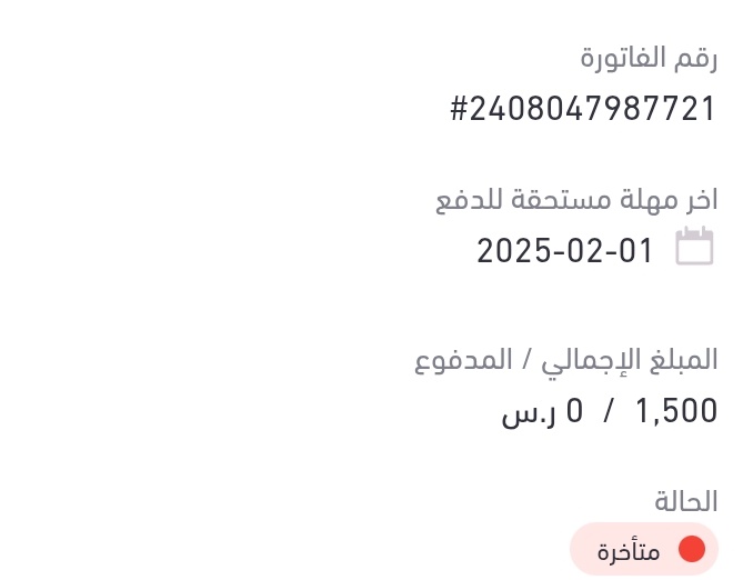 ol2lll's tweet photo. السلام عليكم ورحمة الله انا اخوكم احمد مواطن سعودي عندي دفعات متأخره ف إيجار وما عاد قدرت اني اسددها ياليت تدلوني على أهل الخير او ساعدوني باللي تقدرون عليه اسال الله ان يفرج همنا وهمكم يارب وهذي أرقام الفواتير كلها مسجله الله يرزقكم ويغنيكم يارب ويحفظ الجميع #شهر_الرحمه https://t.co/j0LBb51Edd